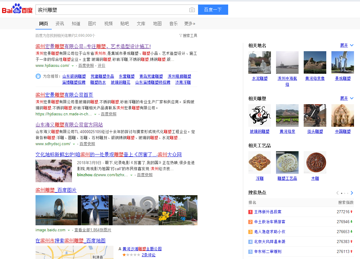 360搜索又抽風(fēng)了，國內(nèi)的搜索引擎到底怎么了？