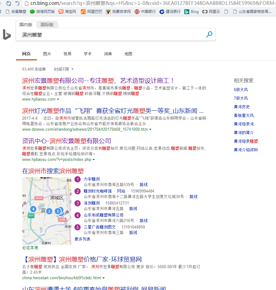 360搜索又抽風(fēng)了，國內(nèi)的搜索引擎到底怎么了？