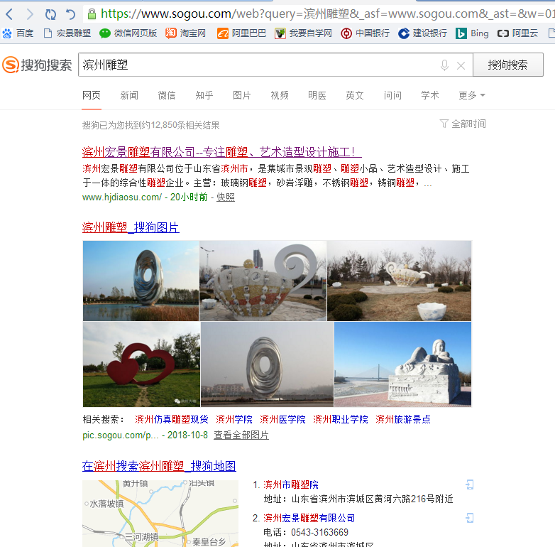 360搜索又抽風(fēng)了，國內(nèi)的搜索引擎到底怎么了？