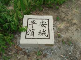 hj408 法制刻字_濱州市濱城區(qū)法治公園_濱州宏景雕塑有限公司