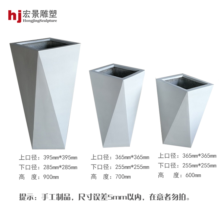 hj3628 玻璃鋼幾何造型景觀(guān)花盆_濱州宏景雕塑有限公司